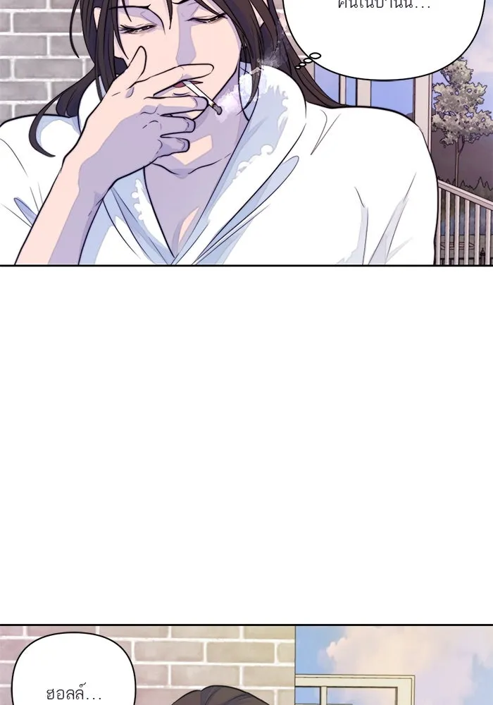 เปย์นี้เพื่อนาย My Sugar Baby ตอนที่ 28 พูดไม่เข้าหูก็ลงมือ รูปที่ 68