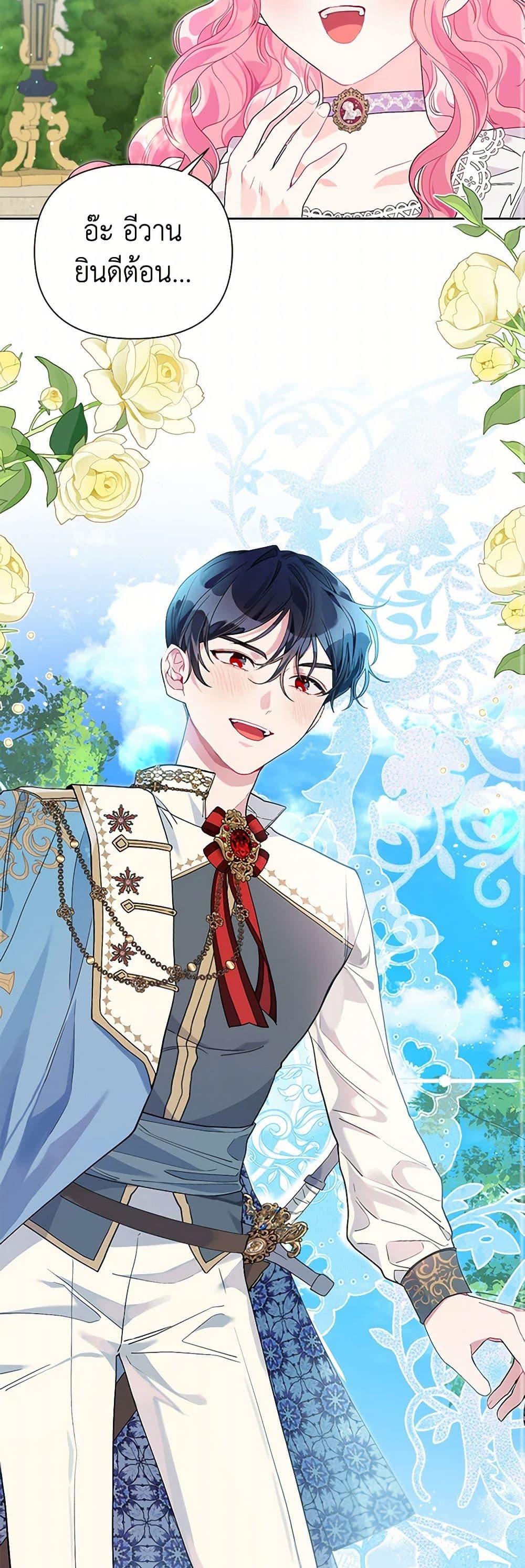 Manga-lc-com อ่านมังงะ อ่านการ์ตูน ออนไลน์ ฟรี The Archvillain’s Daughter-in-Law ตอนที่ 1 2 3 4 5 6 7 8 9 10 11 12 13 14 ฟรี ไม่มีโฆษณา Manga-lc - อ่าน มังงะ อ่าน การ์ตูน ออนไลน์ อ่านมังงะ ฟรี