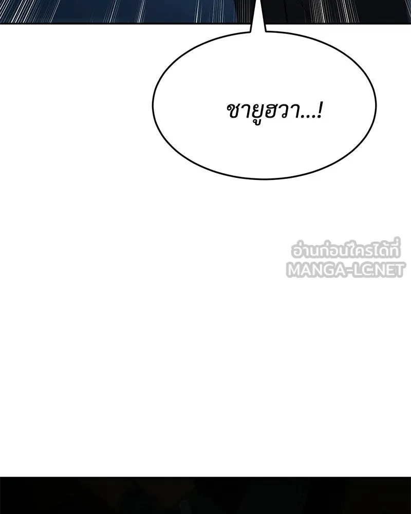 แบคXX ตอนที่ 179 รูปที่ 42