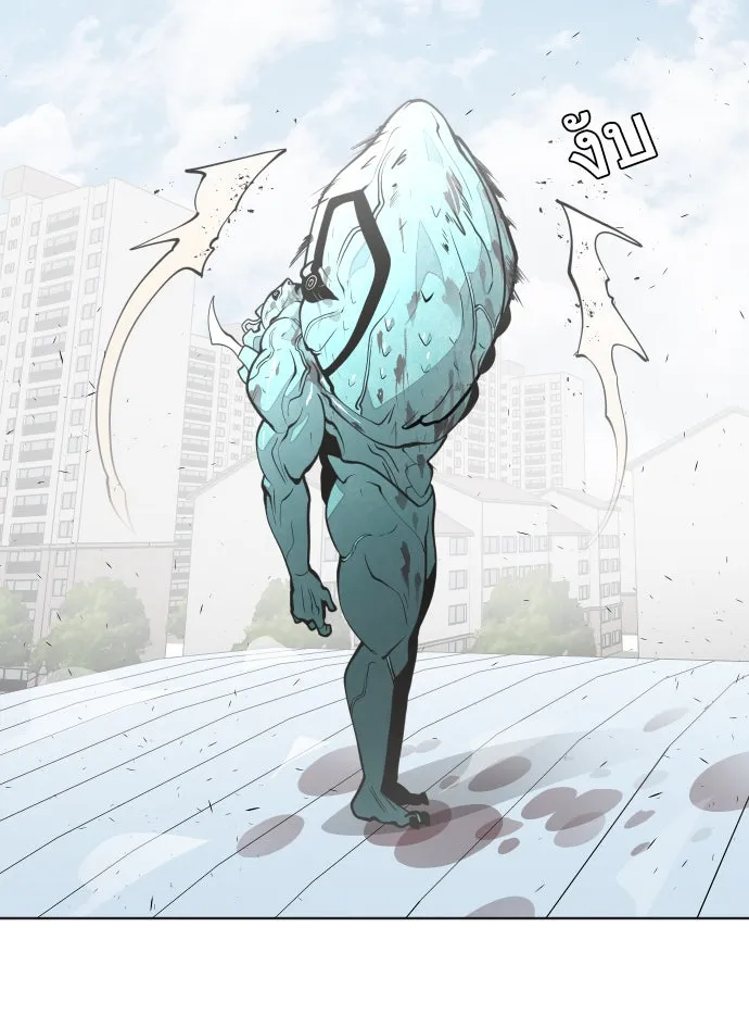 ยุคแห่งยอดมนุษย์ ตอนที่ 71 รูปที่ 85