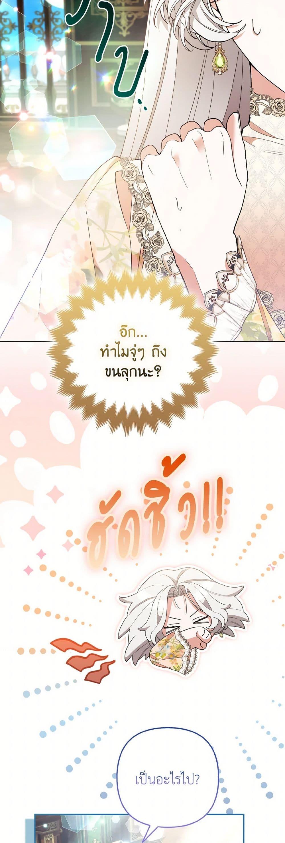 Manga-lc-com อ่านมังงะ อ่านการ์ตูน ออนไลน์ ฟรี The Grand Duke’s Fox Princess ตอนที่ 1 2 3 4 5 6 7 8 9 10 11 12 13 14 ฟรี ไม่มีโฆษณา Manga-lc - อ่าน มังงะ อ่าน การ์ตูน ออนไลน์ อ่านมังงะ ฟรี