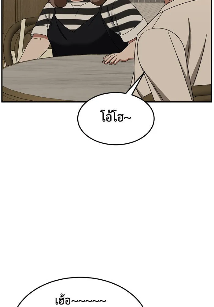 ช่วยเปลี่ยนฉันที ตอนที่ 277. ซีซัน 2 รูปที่ 167