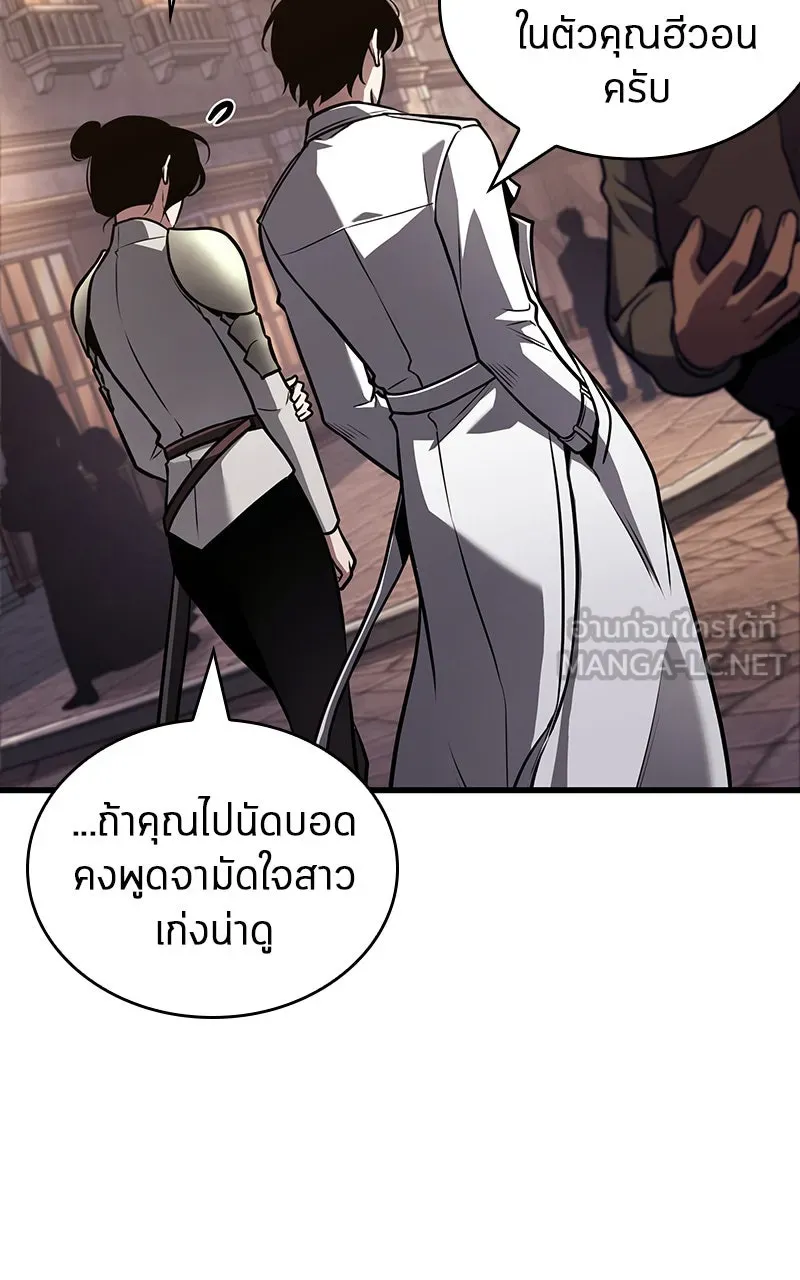 Omniscient Reader อ่านชะตาวันสิ้นโลก ตอนที่ 31 สุสานบทละคร (5) รูปที่ 114