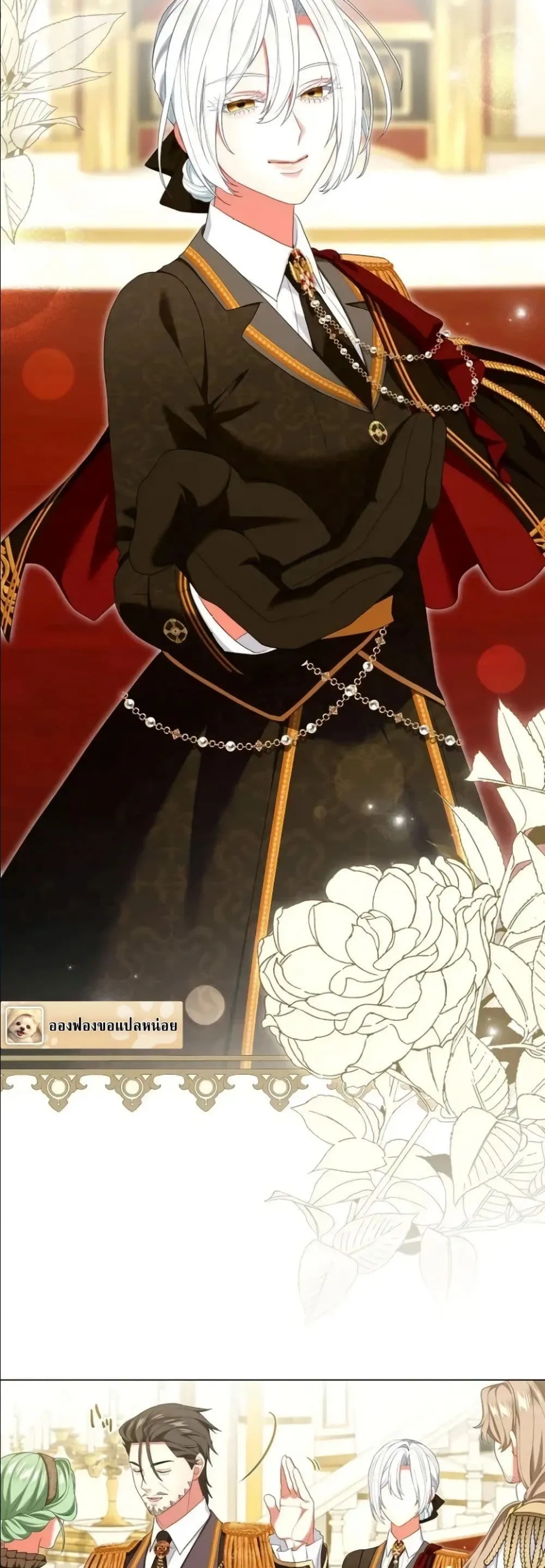 Manga-lc-com อ่านมังงะ อ่านการ์ตูน ออนไลน์ ฟรี Behold The Perfect Villainess ตอนที่ 1 2 3 4 5 6 7 8 9 10 11 12 13 14 ฟรี ไม่มีโฆษณา Manga-lc - อ่าน มังงะ อ่าน การ์ตูน ออนไลน์ อ่านมังงะ ฟรี