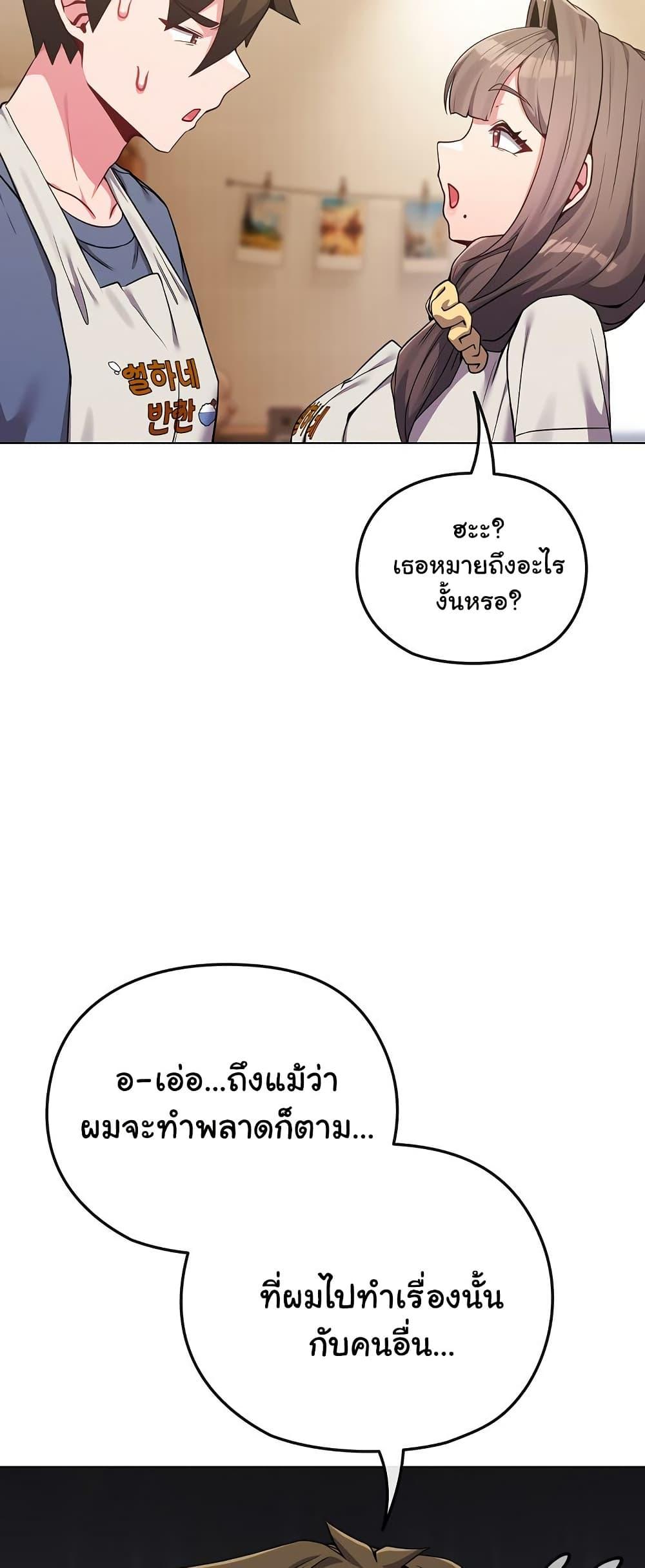 Doujin-Lc- อ่าน โดจิน มังฮวา เกาหลี ญี่ปุ่น จีน แปลไทย But You’re the Same Age as My Daughter! ตอนที่ 1 2 3 4 5 6 7 8 9 10 11 12 13 14 ฟรี ไม่มีโฆษณา อ่าน โดจิน Manhwa เกาหลี ญี่ปุ่น จีน เรามีครบ คัดมาให้เน้นๆ โดจิน 18+ รับประกันความฟินโดย  Doujin Lc