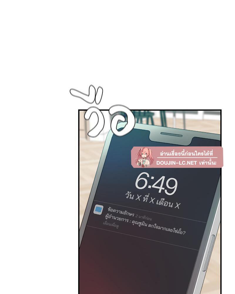 Doujin-Lc- อ่าน โดจิน มังฮวา เกาหลี ญี่ปุ่น จีน แปลไทย My Pillow Business Begins ตอนที่ 1 2 3 4 5 6 7 8 9 10 11 12 13 14 ฟรี ไม่มีโฆษณา อ่าน โดจิน Manhwa เกาหลี ญี่ปุ่น จีน เรามีครบ คัดมาให้เน้นๆ โดจิน 18+ รับประกันความฟินโดย  Doujin Lc