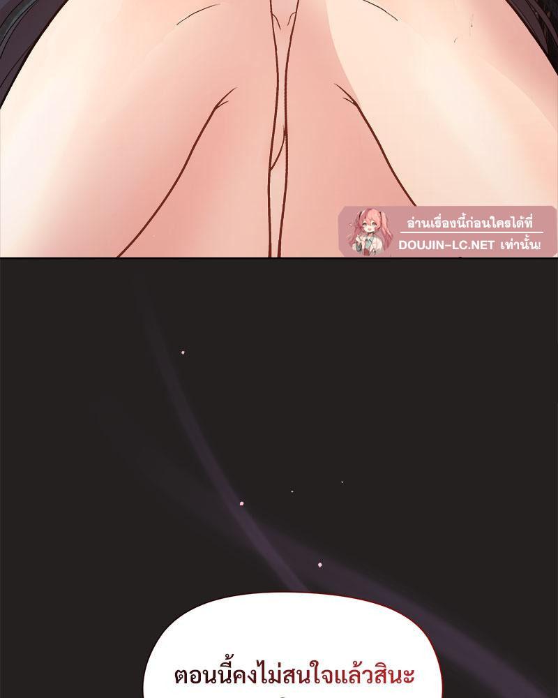 Doujin-Lc- อ่าน โดจิน มังฮวา เกาหลี ญี่ปุ่น จีน แปลไทย Playing a game with my Busty Manager ตอนที่ 1 2 3 4 5 6 7 8 9 10 11 12 13 14 ฟรี ไม่มีโฆษณา อ่าน โดจิน Manhwa เกาหลี ญี่ปุ่น จีน เรามีครบ คัดมาให้เน้นๆ โดจิน 18+ รับประกันความฟินโดย  Doujin Lc
