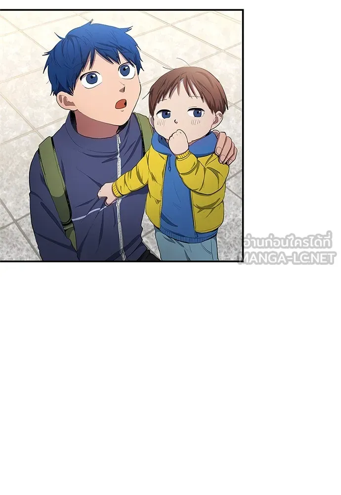 นักเตะแข้งสวรรค์ ตอนที่ 40 รูปที่ 81