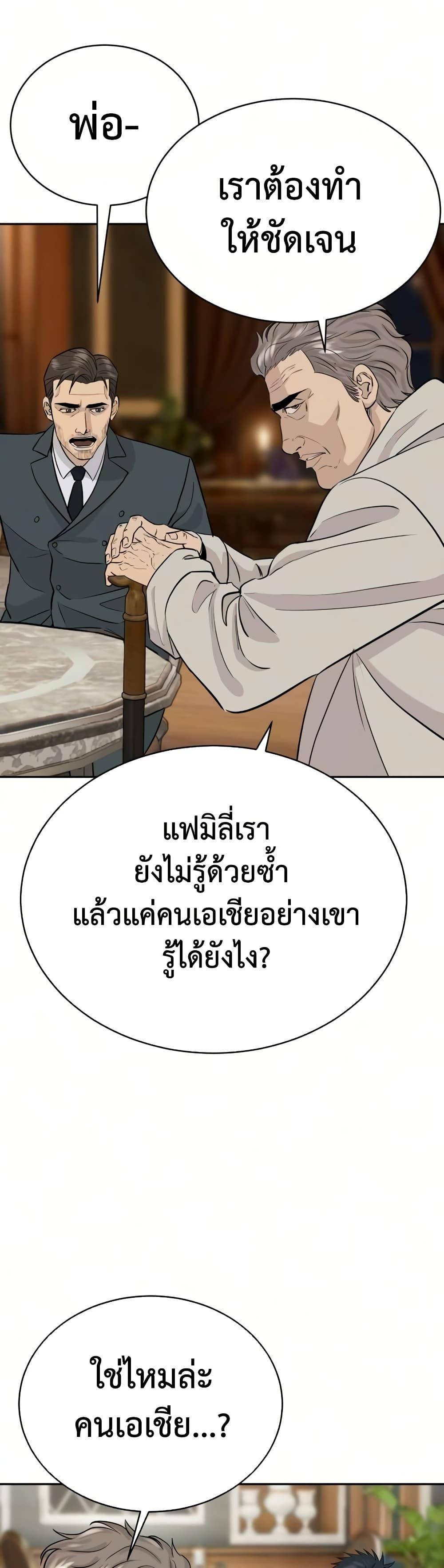 Manga-lc-com อ่านมังงะ อ่านการ์ตูน ออนไลน์ ฟรี Genius Grandson of the Loan Shark King ตอนที่ 1 2 3 4 5 6 7 8 9 10 11 12 13 14 ฟรี ไม่มีโฆษณา Manga-lc - อ่าน มังงะ อ่าน การ์ตูน ออนไลน์ อ่านมังงะ ฟรี
