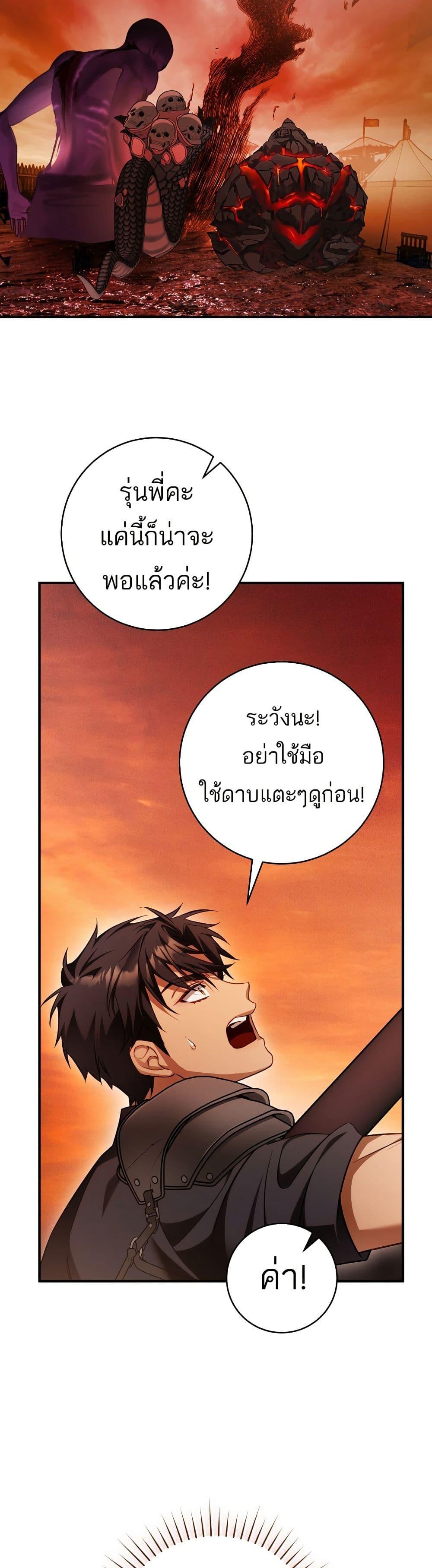 Manga-lc-com อ่านมังงะ อ่านการ์ตูน ออนไลน์ ฟรี The Flower With a Sword ตอนที่ 1 2 3 4 5 6 7 8 9 10 11 12 13 14 ฟรี ไม่มีโฆษณา Manga-lc - อ่าน มังงะ อ่าน การ์ตูน ออนไลน์ อ่านมังงะ ฟรี