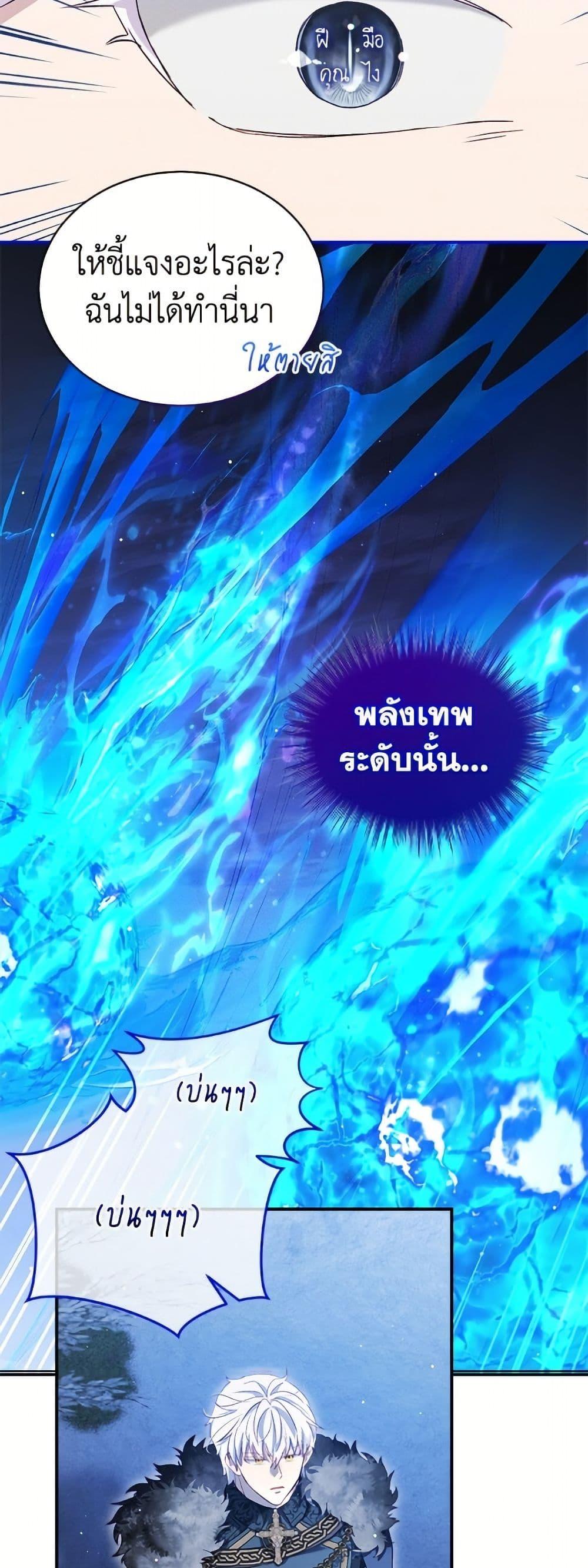 Manga-lc-com อ่านมังงะ อ่านการ์ตูน ออนไลน์ ฟรี I Was Reincarnated as a Baby Fox God ตอนที่ 1 2 3 4 5 6 7 8 9 10 11 12 13 14 ฟรี ไม่มีโฆษณา Manga-lc - อ่าน มังงะ อ่าน การ์ตูน ออนไลน์ อ่านมังงะ ฟรี