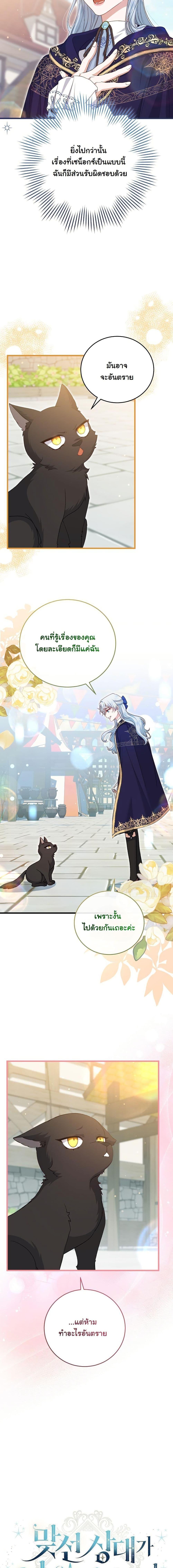 Manga-lc-com อ่านมังงะ อ่านการ์ตูน ออนไลน์ ฟรี My Kidnapper Is My Arranged Marriage Partner! ตอนที่ 1 2 3 4 5 6 7 8 9 10 11 12 13 14 ฟรี ไม่มีโฆษณา Manga-lc - อ่าน มังงะ อ่าน การ์ตูน ออนไลน์ อ่านมังงะ ฟรี