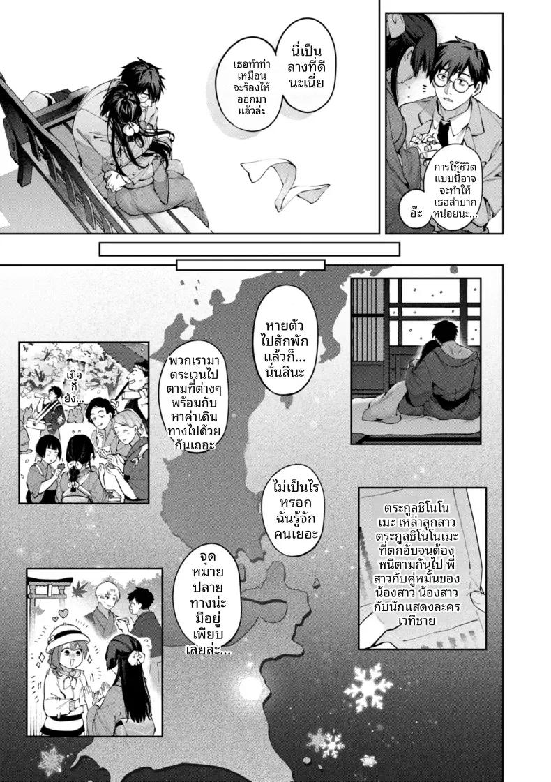 Doujin-Lc- อ่าน โดจิน มังฮวา เกาหลี ญี่ปุ่น จีน แปลไทย รอยร้าวบนเเก้ว [Tamabon] ตอนที่ 1 2 3 4 5 6 7 8 9 10 11 12 13 14 ฟรี ไม่มีโฆษณา อ่าน โดจิน Manhwa เกาหลี ญี่ปุ่น จีน เรามีครบ คัดมาให้เน้นๆ โดจิน 18+ รับประกันความฟินโดย  Doujin Lc