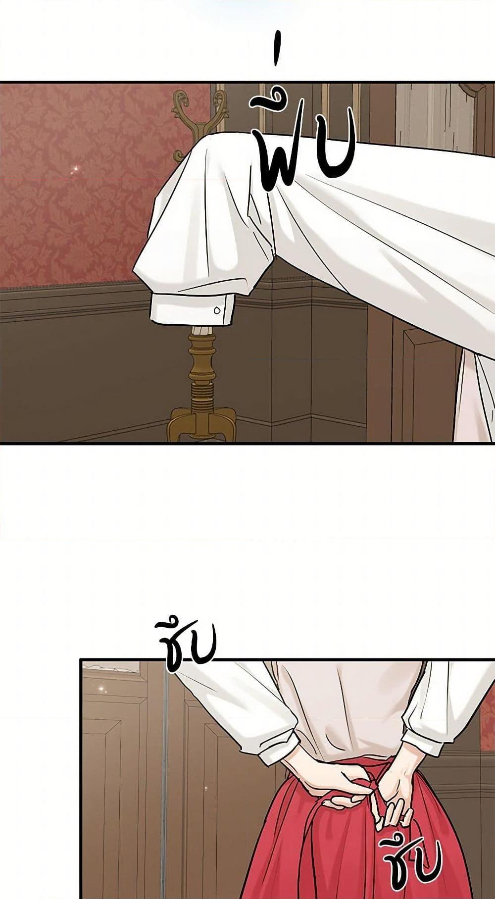 Manga-lc-com อ่านมังงะ อ่านการ์ตูน ออนไลน์ ฟรี Two Heirs ตอนที่ 1 2 3 4 5 6 7 8 9 10 11 12 13 14 ฟรี ไม่มีโฆษณา Manga-lc - อ่าน มังงะ อ่าน การ์ตูน ออนไลน์ อ่านมังงะ ฟรี