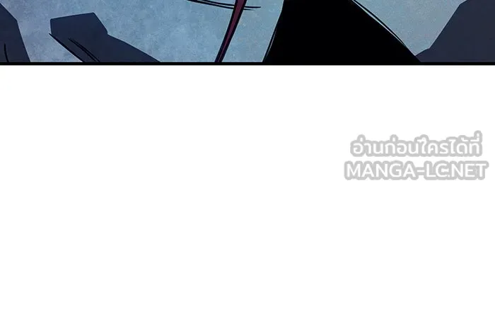 เกิดใหม่พร้อมพลังแห่งราชัน ตอนที่ 91 รูปที่ 132