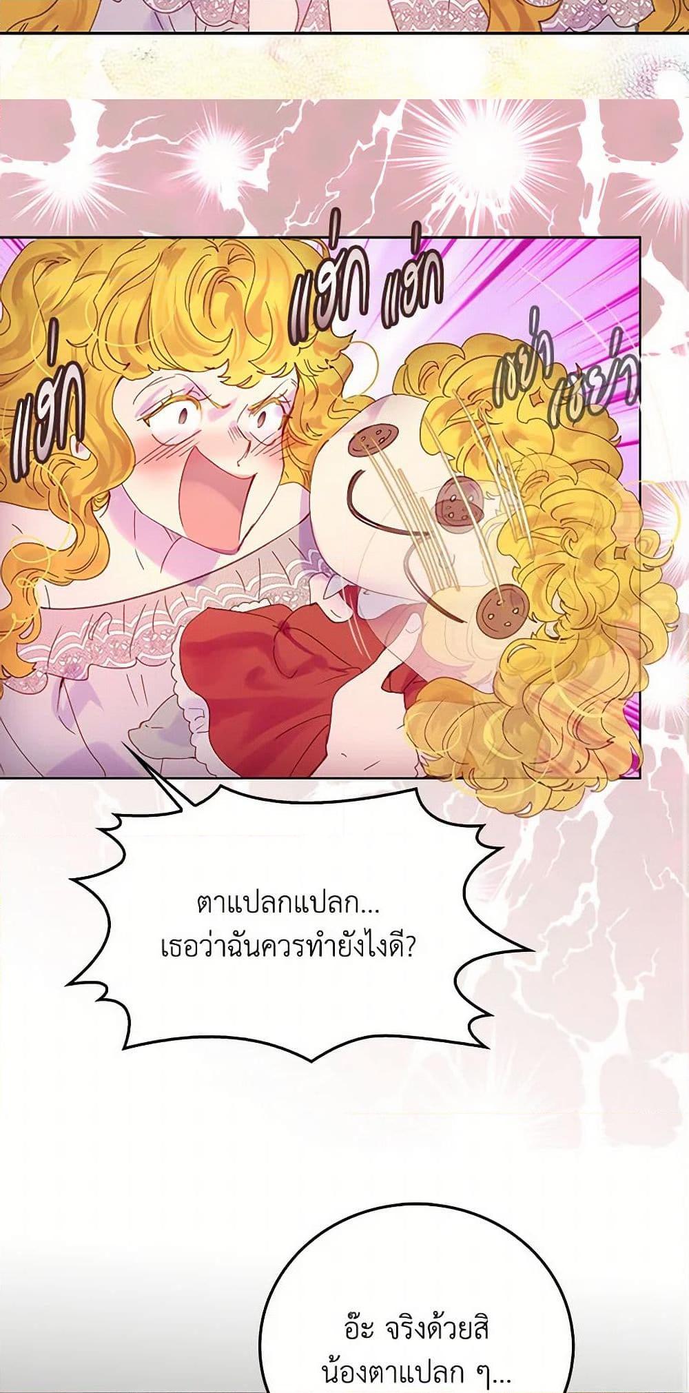 Manga-lc-com อ่านมังงะ อ่านการ์ตูน ออนไลน์ ฟรี Miss Not-So Sidekick ตอนที่ 1 2 3 4 5 6 7 8 9 10 11 12 13 14 ฟรี ไม่มีโฆษณา Manga-lc - อ่าน มังงะ อ่าน การ์ตูน ออนไลน์ อ่านมังงะ ฟรี