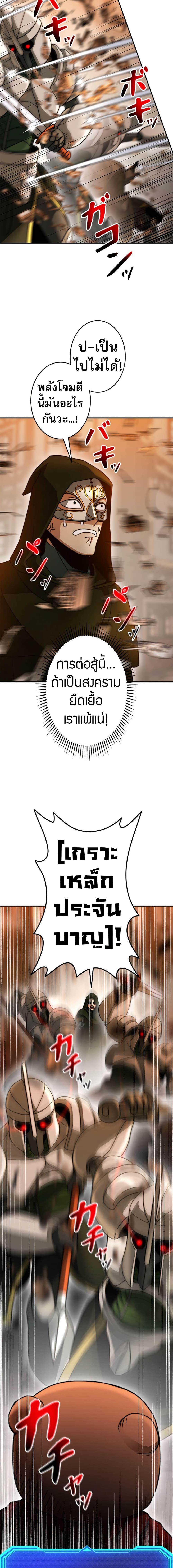 Manga-lc-com อ่านมังงะ อ่านการ์ตูน ออนไลน์ ฟรี Putting My Life on the Line, I Go All-in on Luck Enhancement ตอนที่ 1 2 3 4 5 6 7 8 9 10 11 12 13 14 ฟรี ไม่มีโฆษณา Manga-lc - อ่าน มังงะ อ่าน การ์ตูน ออนไลน์ อ่านมังงะ ฟรี