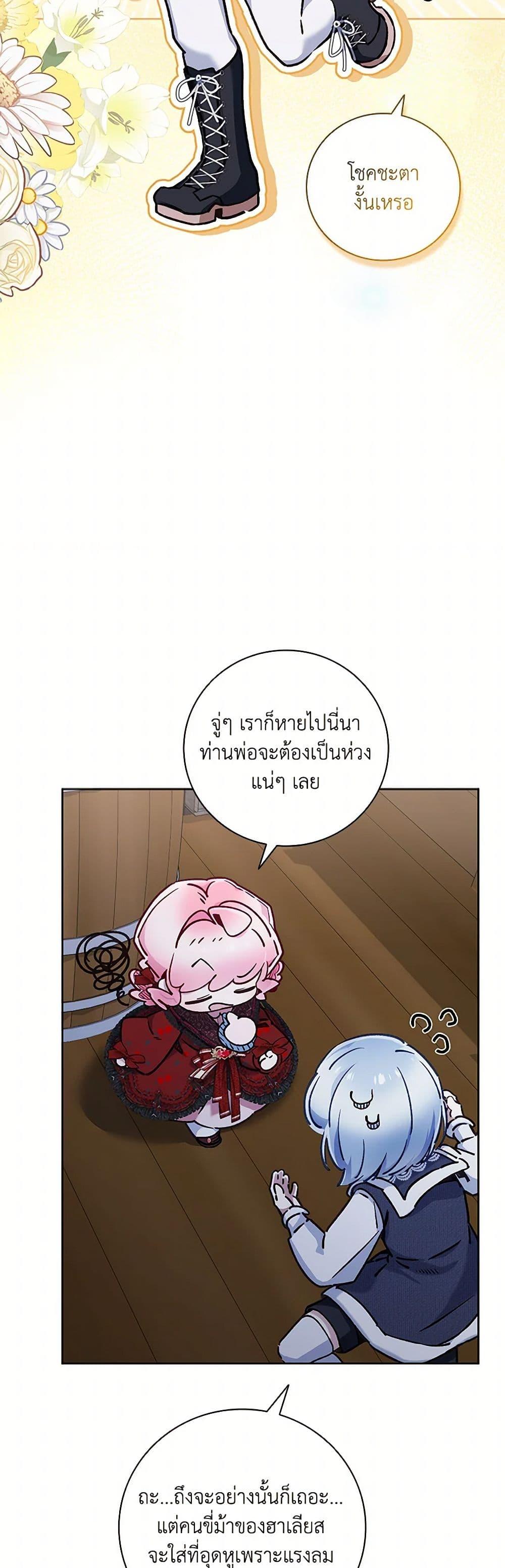 Manga-lc-com อ่านมังงะ อ่านการ์ตูน ออนไลน์ ฟรี Your Enemy in Your Past Life Was Your Father ตอนที่ 1 2 3 4 5 6 7 8 9 10 11 12 13 14 ฟรี ไม่มีโฆษณา Manga-lc - อ่าน มังงะ อ่าน การ์ตูน ออนไลน์ อ่านมังงะ ฟรี