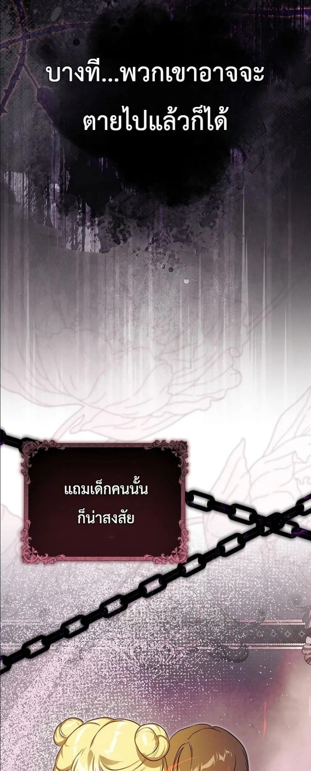 Manga-lc-com อ่านมังงะ อ่านการ์ตูน ออนไลน์ ฟรี I Am the 5-Year-Old Spy Who Kidnapped the Villain ตอนที่ 1 2 3 4 5 6 7 8 9 10 11 12 13 14 ฟรี ไม่มีโฆษณา Manga-lc - อ่าน มังงะ อ่าน การ์ตูน ออนไลน์ อ่านมังงะ ฟรี
