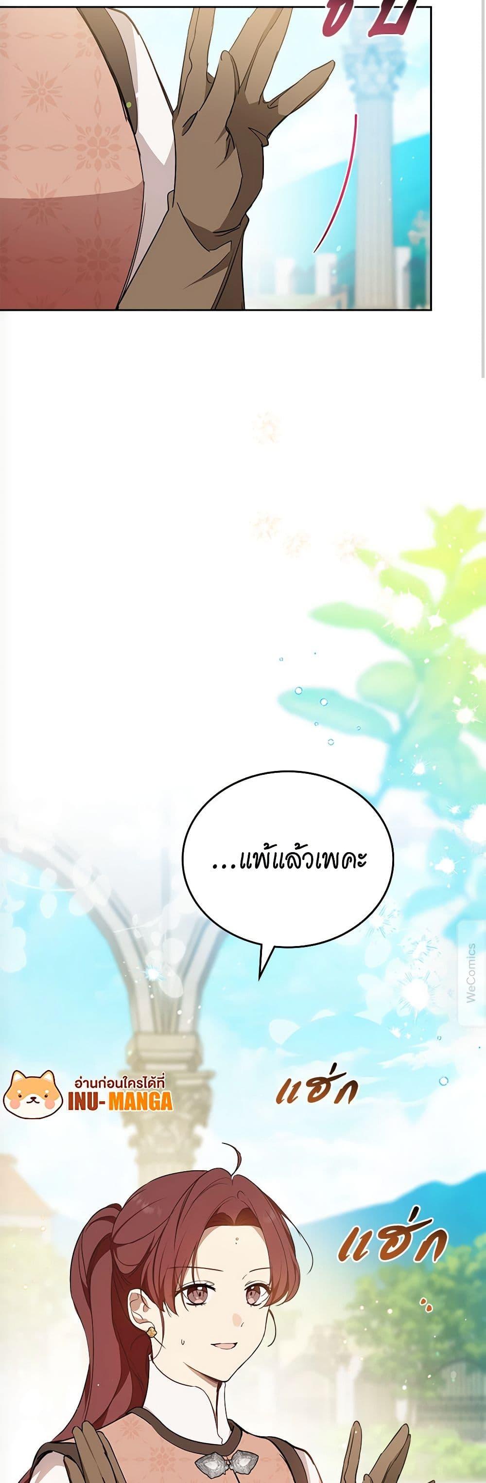 Manga-lc-com อ่านมังงะ อ่านการ์ตูน ออนไลน์ ฟรี In This Life, I Will Be the Lord ตอนที่ 1 2 3 4 5 6 7 8 9 10 11 12 13 14 ฟรี ไม่มีโฆษณา Manga-lc - อ่าน มังงะ อ่าน การ์ตูน ออนไลน์ อ่านมังงะ ฟรี