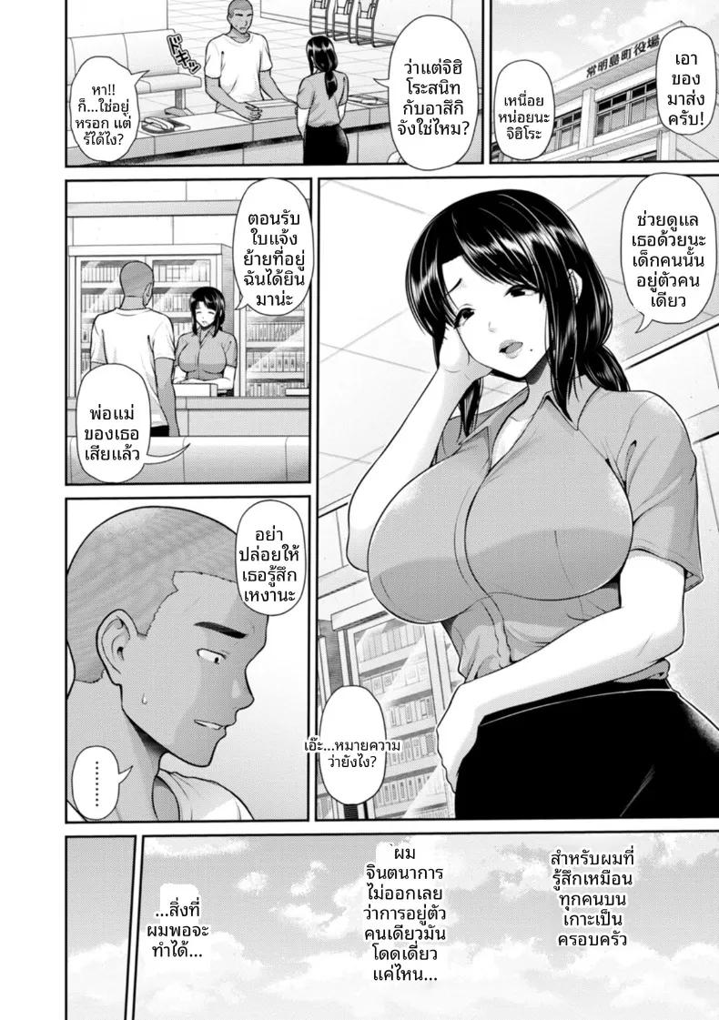 Doujin-Lc- อ่าน โดจิน มังฮวา เกาหลี ญี่ปุ่น จีน แปลไทย เช้าเเละเย็นบนเกาะเเห่งนี้ (Toba Yuga) ตอนที่ 1 2 3 4 5 6 7 8 9 10 11 12 13 14 ฟรี ไม่มีโฆษณา อ่าน โดจิน Manhwa เกาหลี ญี่ปุ่น จีน เรามีครบ คัดมาให้เน้นๆ โดจิน 18+ รับประกันความฟินโดย  Doujin Lc