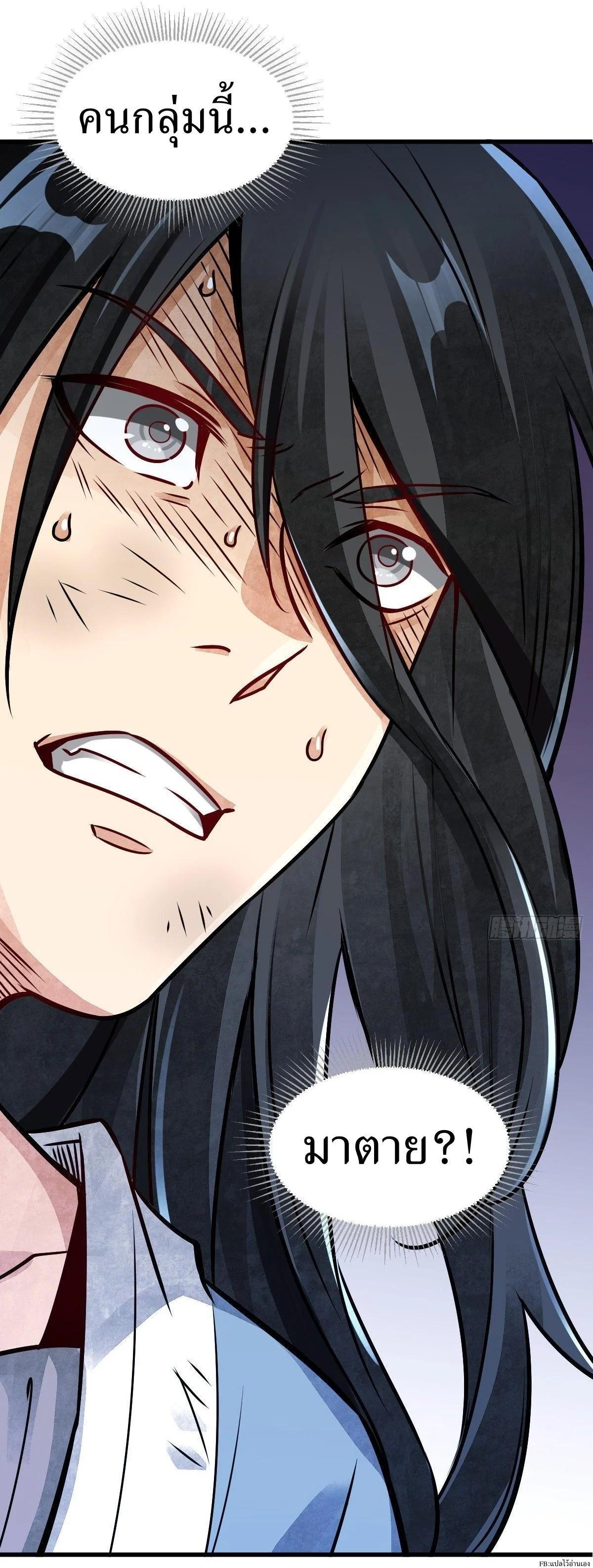 Manga-lc-com อ่านมังงะ อ่านการ์ตูน ออนไลน์ ฟรี Lan Ke Qi Yuan ตอนที่ 1 2 3 4 5 6 7 8 9 10 11 12 13 14 ฟรี ไม่มีโฆษณา Manga-lc - อ่าน มังงะ อ่าน การ์ตูน ออนไลน์ อ่านมังงะ ฟรี