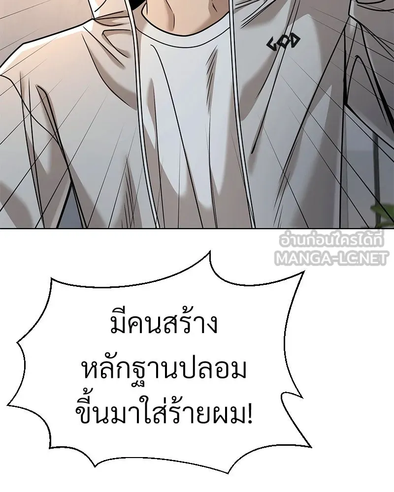 Level One Dreamersbrผู้ชนะรักนี้ต้องเป็น ตอนที่ 47 รูปที่ 72