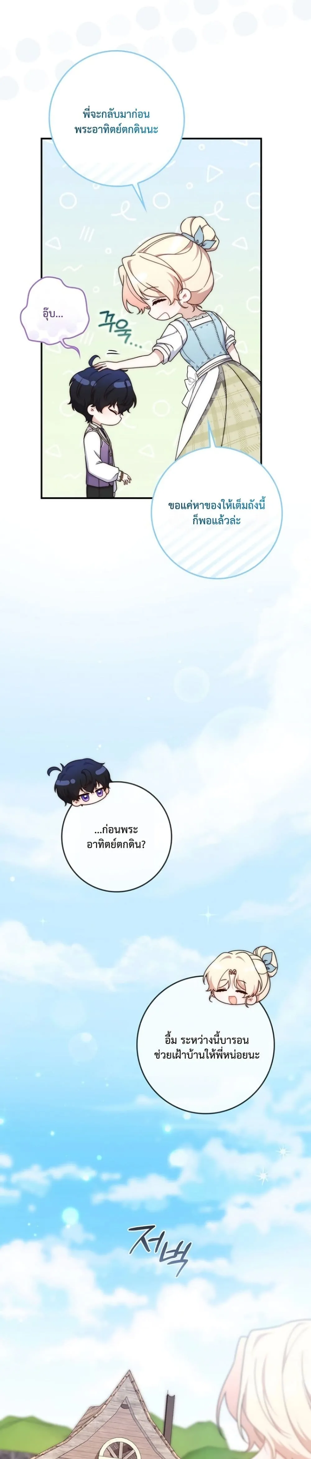 Manga-lc-com อ่านมังงะ อ่านการ์ตูน ออนไลน์ ฟรี The Emperor’s Marriage Scam ตอนที่ 1 2 3 4 5 6 7 8 9 10 11 12 13 14 ฟรี ไม่มีโฆษณา Manga-lc - อ่าน มังงะ อ่าน การ์ตูน ออนไลน์ อ่านมังงะ ฟรี