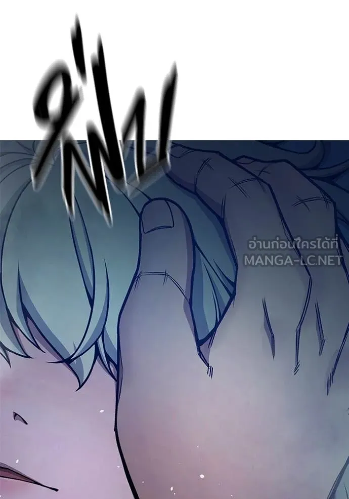 เยาวชนคนคุก ตอนที่ 61 รูปที่ 39