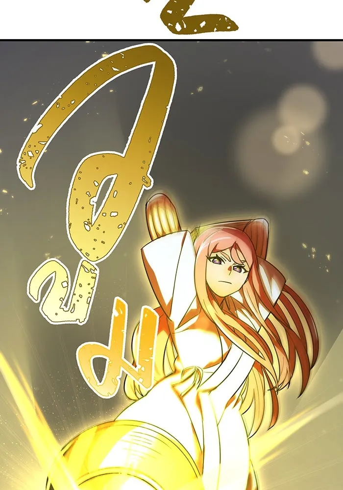 เพลเยอร์เลือดเทวะ ตอนที่ 42 รอยร้าว รูปที่ 122