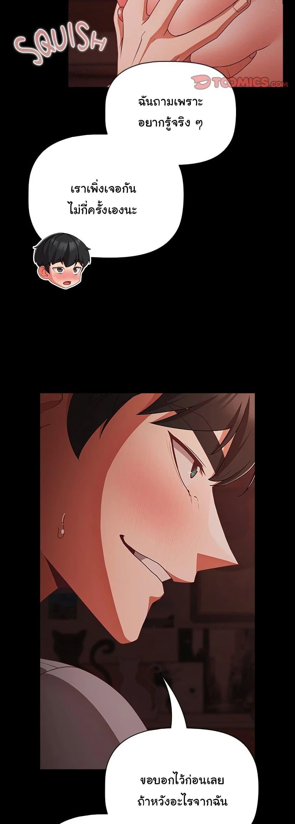 Doujin-Lc- อ่าน โดจิน มังฮวา เกาหลี ญี่ปุ่น จีน แปลไทย People of The Dark ตอนที่ 1 2 3 4 5 6 7 8 9 10 11 12 13 14 ฟรี ไม่มีโฆษณา อ่าน โดจิน Manhwa เกาหลี ญี่ปุ่น จีน เรามีครบ คัดมาให้เน้นๆ โดจิน 18+ รับประกันความฟินโดย  Doujin Lc