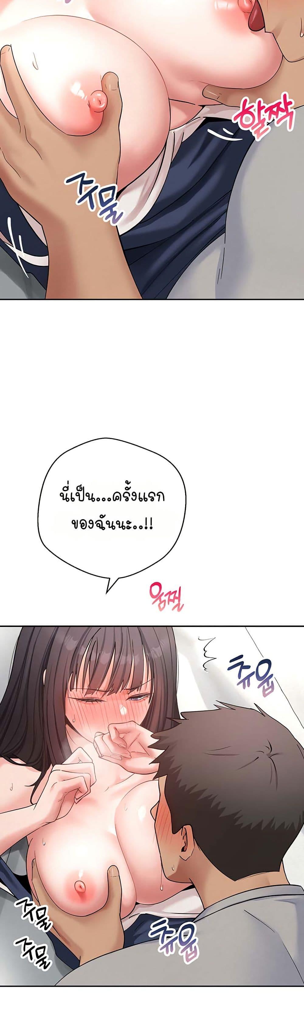 Doujin-Lc- อ่าน โดจิน มังฮวา เกาหลี ญี่ปุ่น จีน แปลไทย Midsummer Paradise ตอนที่ 1 2 3 4 5 6 7 8 9 10 11 12 13 14 ฟรี ไม่มีโฆษณา อ่าน โดจิน Manhwa เกาหลี ญี่ปุ่น จีน เรามีครบ คัดมาให้เน้นๆ โดจิน 18+ รับประกันความฟินโดย  Doujin Lc