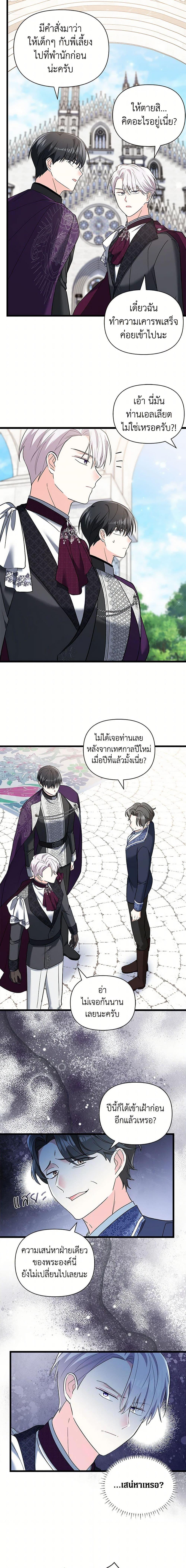 Manga-lc-com อ่านมังงะ อ่านการ์ตูน ออนไลน์ ฟรี Obsessed With Hazel the Sweet Witch ตอนที่ 1 2 3 4 5 6 7 8 9 10 11 12 13 14 ฟรี ไม่มีโฆษณา Manga-lc - อ่าน มังงะ อ่าน การ์ตูน ออนไลน์ อ่านมังงะ ฟรี