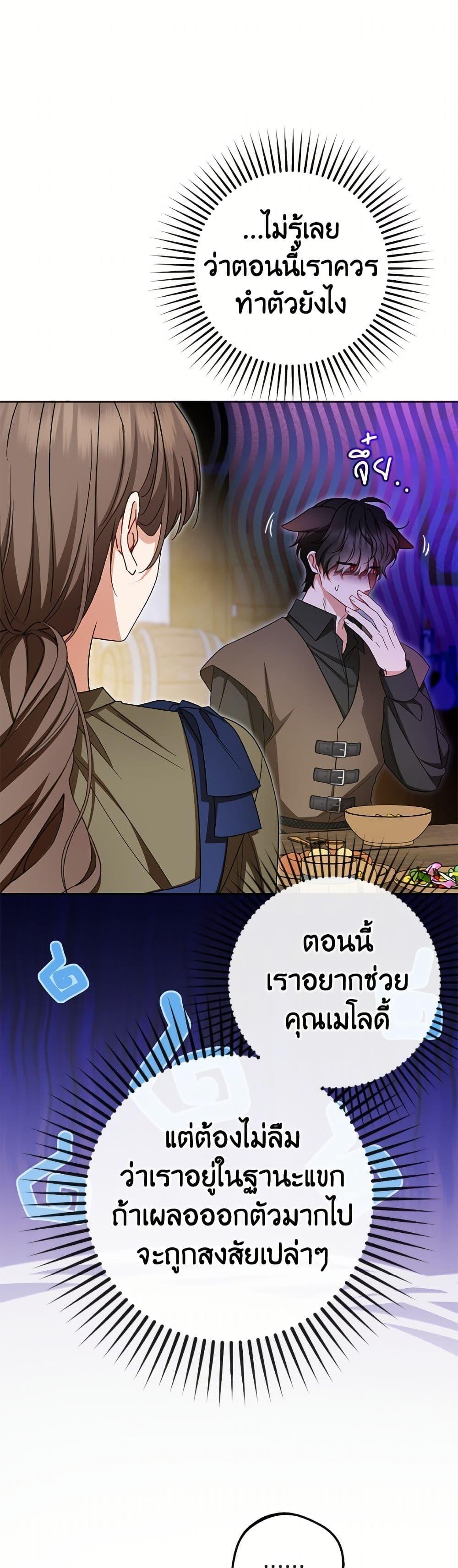 Manga-lc-com อ่านมังงะ อ่านการ์ตูน ออนไลน์ ฟรี The Villainess Is Shy In Receiving Love ตอนที่ 1 2 3 4 5 6 7 8 9 10 11 12 13 14 ฟรี ไม่มีโฆษณา Manga-lc - อ่าน มังงะ อ่าน การ์ตูน ออนไลน์ อ่านมังงะ ฟรี