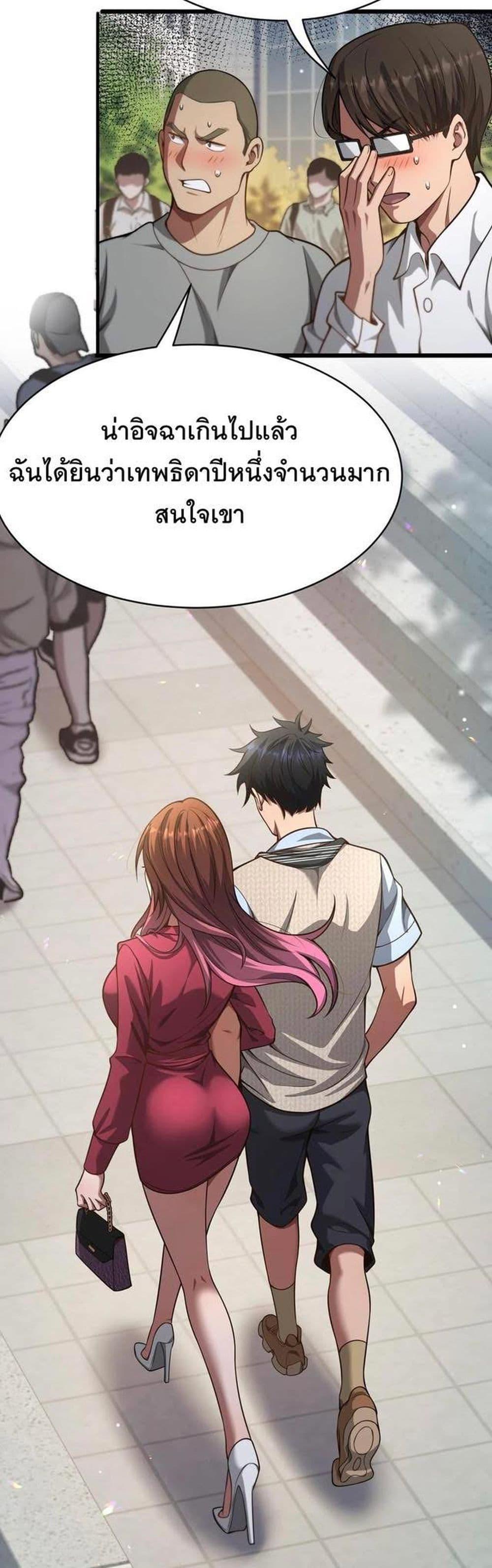 Manga-lc-com อ่านมังงะ อ่านการ์ตูน ออนไลน์ ฟรี Dr.money Millions Millions Millions ตอนที่ 1 2 3 4 5 6 7 8 9 10 11 12 13 14 ฟรี ไม่มีโฆษณา Manga-lc - อ่าน มังงะ อ่าน การ์ตูน ออนไลน์ อ่านมังงะ ฟรี