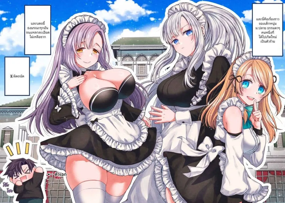 Manga-lc-com อ่านมังงะ อ่านการ์ตูน ออนไลน์ ฟรี Danjo-hi bagutteiru noni Akuyaku Tensei da to omoikondeiru Y ตอนที่ 1 2 3 4 5 6 7 8 9 10 11 12 13 14 ฟรี ไม่มีโฆษณา Manga-lc - อ่าน มังงะ อ่าน การ์ตูน ออนไลน์ อ่านมังงะ ฟรี