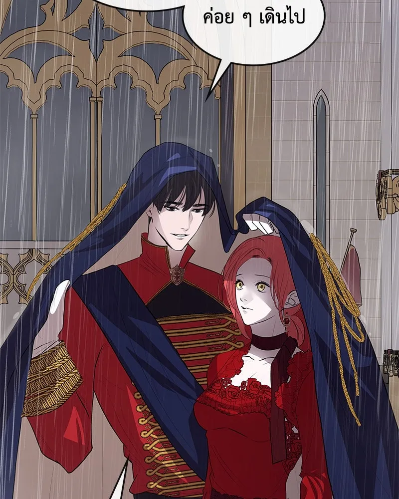 ขอบคุณที่หักหลัง ตอนที่ 13 รูปที่ 46