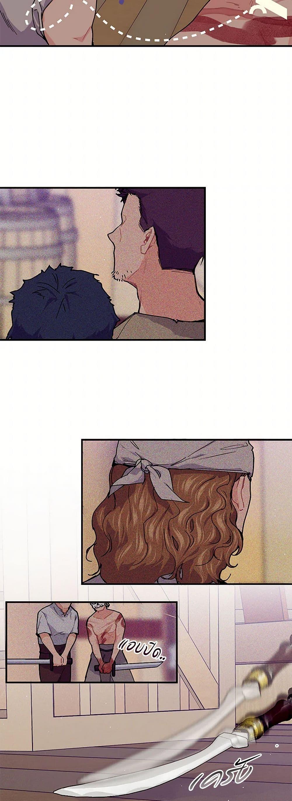 Manga-lc-com อ่านมังงะ อ่านการ์ตูน ออนไลน์ ฟรี The Elegant Sea of Savagery ตอนที่ 1 2 3 4 5 6 7 8 9 10 11 12 13 14 ฟรี ไม่มีโฆษณา Manga-lc - อ่าน มังงะ อ่าน การ์ตูน ออนไลน์ อ่านมังงะ ฟรี