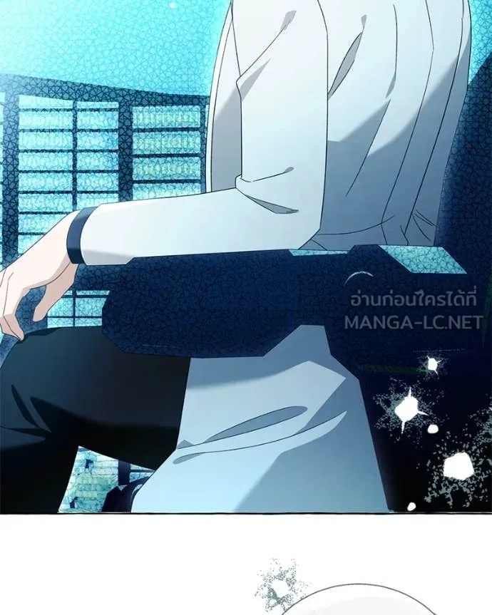 นึกว่าเป็นอิเซไค ตอนที่ 115 รูปที่ 40