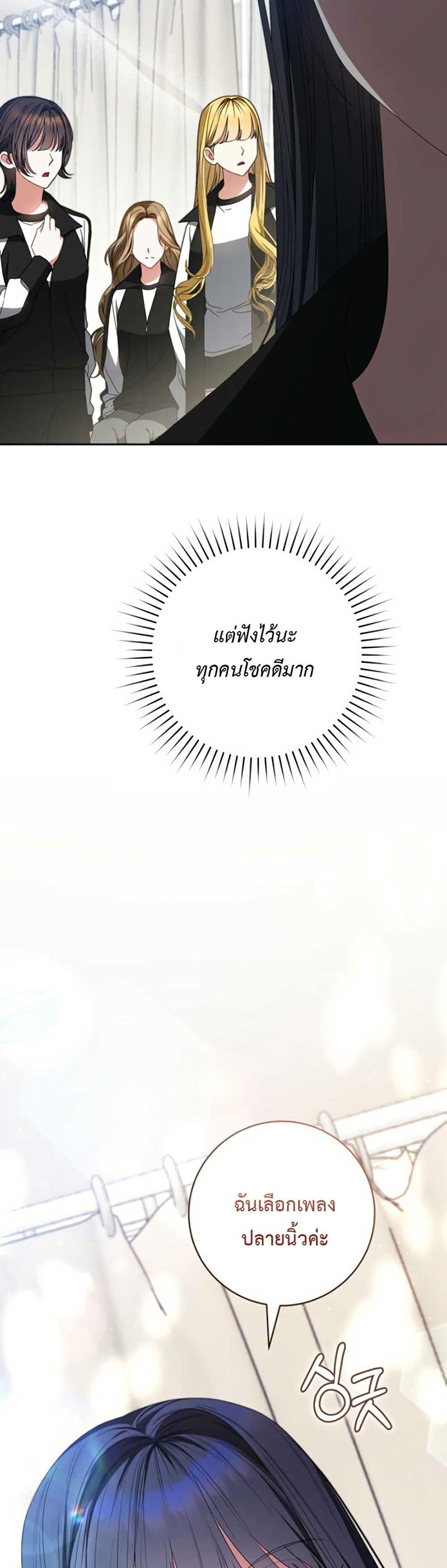 Manga-lc-com อ่านมังงะ อ่านการ์ตูน ออนไลน์ ฟรี I Became the Cursed Idol Leader ตอนที่ 1 2 3 4 5 6 7 8 9 10 11 12 13 14 ฟรี ไม่มีโฆษณา Manga-lc - อ่าน มังงะ อ่าน การ์ตูน ออนไลน์ อ่านมังงะ ฟรี