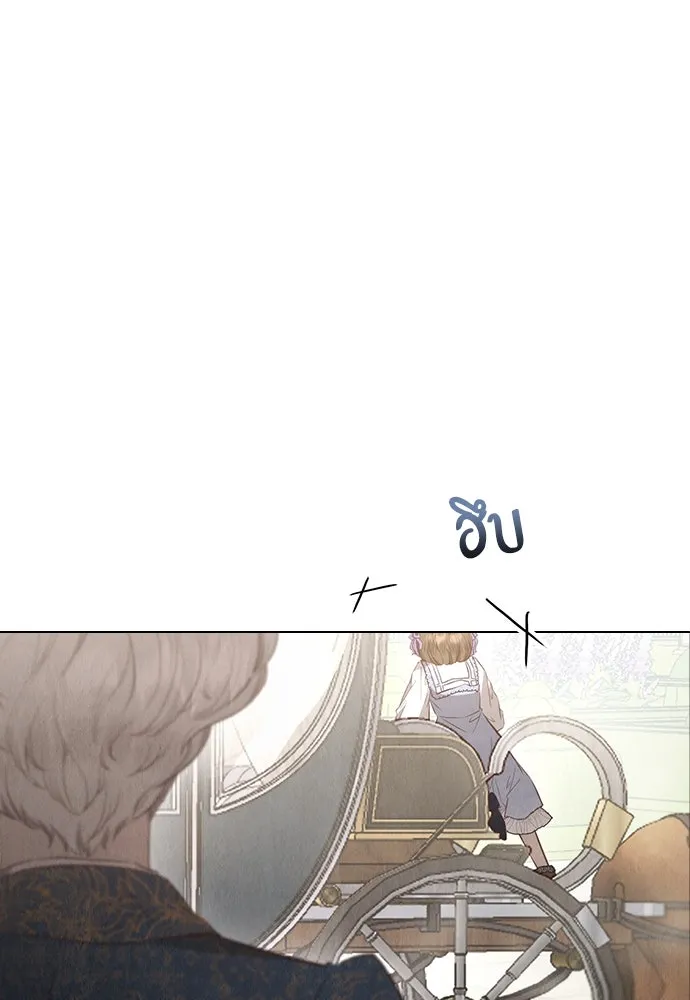 ลูกสาวตัวปลอมของท่านดยุก ตอนที่ 15 รูปที่ 125