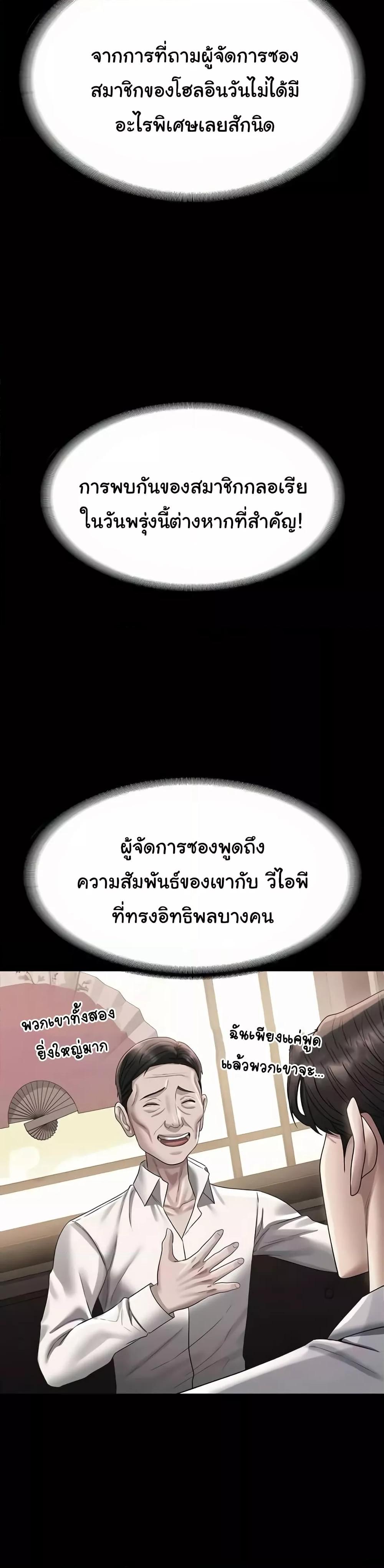 Doujin-Lc- อ่าน โดจิน มังฮวา เกาหลี ญี่ปุ่น จีน แปลไทย Workplace Manager Privileges ตอนที่ 1 2 3 4 5 6 7 8 9 10 11 12 13 14 ฟรี ไม่มีโฆษณา อ่าน โดจิน Manhwa เกาหลี ญี่ปุ่น จีน เรามีครบ คัดมาให้เน้นๆ โดจิน 18+ รับประกันความฟินโดย  Doujin Lc