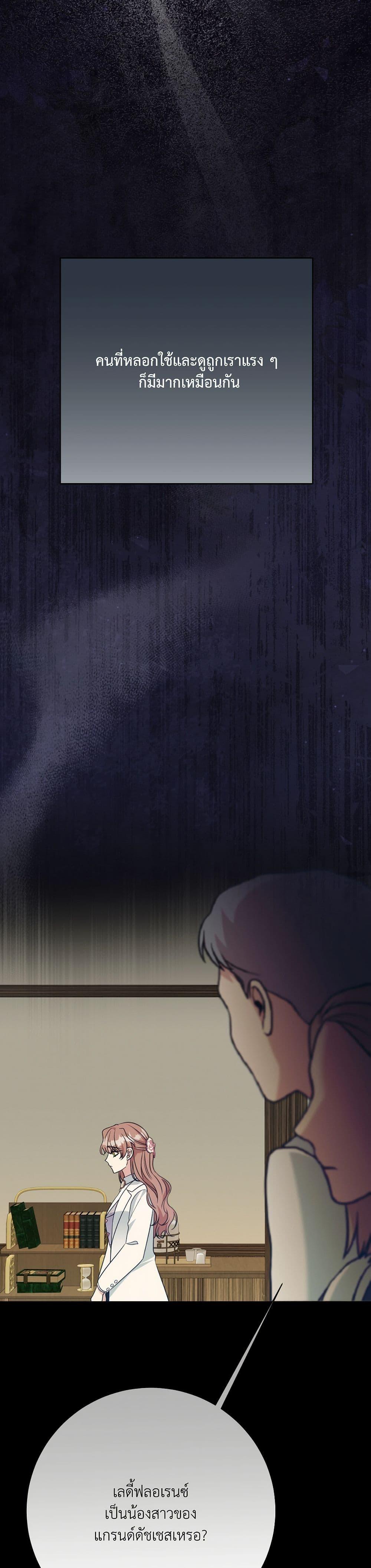 Manga-lc-com อ่านมังงะ อ่านการ์ตูน ออนไลน์ ฟรี I Can’t Keep Up With My Stallion Duke ตอนที่ 1 2 3 4 5 6 7 8 9 10 11 12 13 14 ฟรี ไม่มีโฆษณา Manga-lc - อ่าน มังงะ อ่าน การ์ตูน ออนไลน์ อ่านมังงะ ฟรี