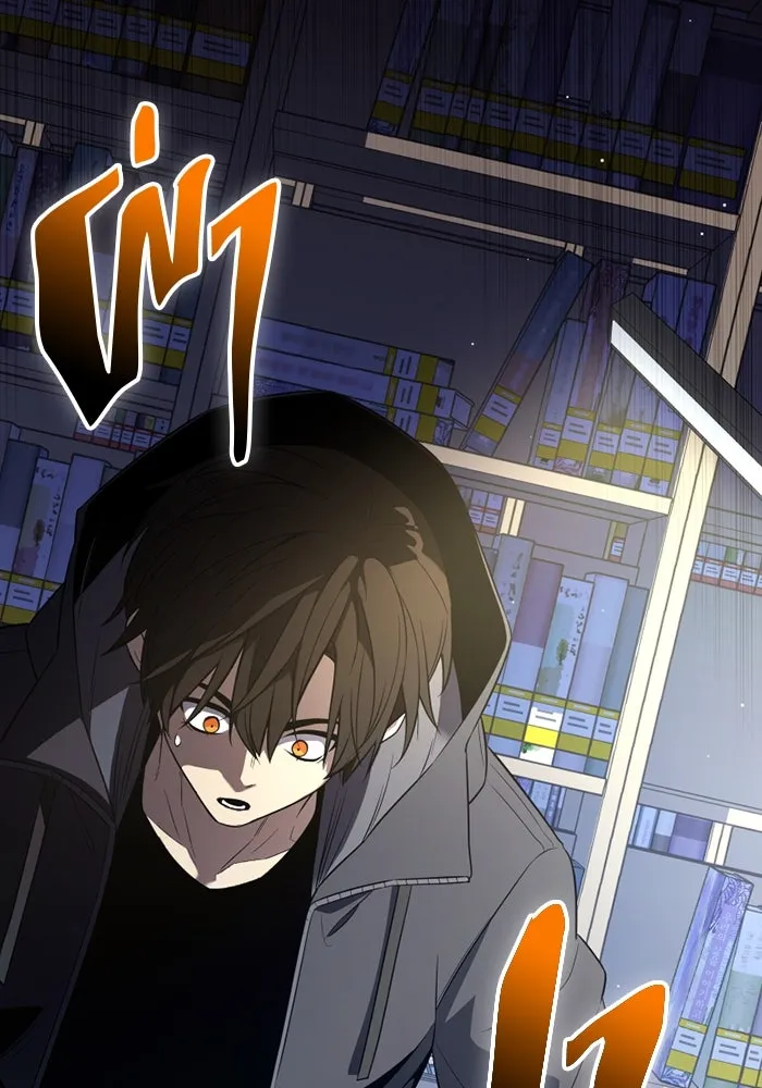 พลิกชะตาคว้าไอเทมระดับเทพ ตอนที่ 44 เอนเฮริยาร์ รูปที่ 41