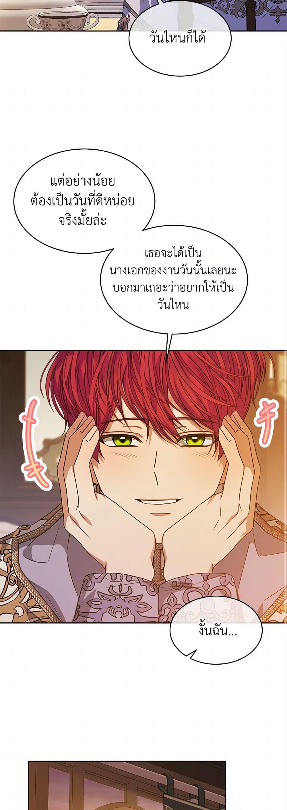 Manga-lc-com อ่านมังงะ อ่านการ์ตูน ออนไลน์ ฟรี I’m Tired of Novel Transmigration ตอนที่ 1 2 3 4 5 6 7 8 9 10 11 12 13 14 ฟรี ไม่มีโฆษณา Manga-lc - อ่าน มังงะ อ่าน การ์ตูน ออนไลน์ อ่านมังงะ ฟรี