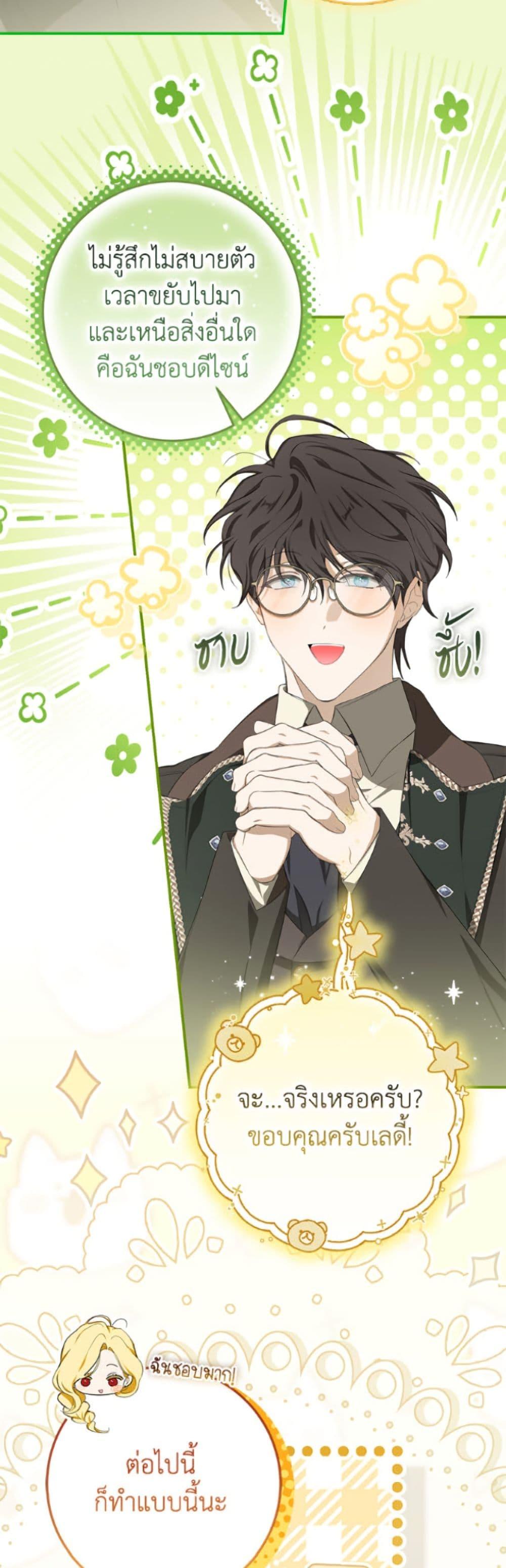 Manga-lc-com อ่านมังงะ อ่านการ์ตูน ออนไลน์ ฟรี I’ve Become the Devil’s Master ตอนที่ 1 2 3 4 5 6 7 8 9 10 11 12 13 14 ฟรี ไม่มีโฆษณา Manga-lc - อ่าน มังงะ อ่าน การ์ตูน ออนไลน์ อ่านมังงะ ฟรี