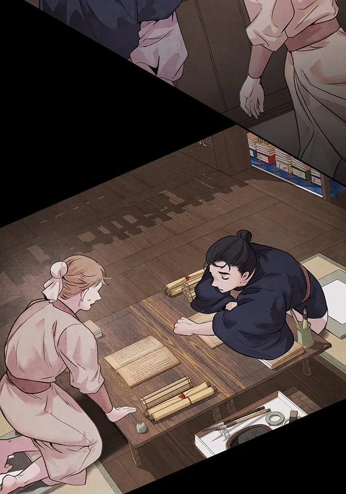 อาซา ตอนที่ 20 จองจิน รูปที่ 23