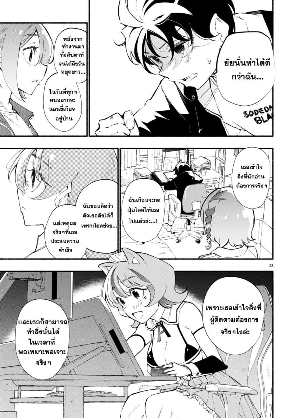 Manga-lc-com อ่านมังงะ อ่านการ์ตูน ออนไลน์ ฟรี Imouto ga Oshi sugiru! ตอนที่ 1 2 3 4 5 6 7 8 9 10 11 12 13 14 ฟรี ไม่มีโฆษณา Manga-lc - อ่าน มังงะ อ่าน การ์ตูน ออนไลน์ อ่านมังงะ ฟรี