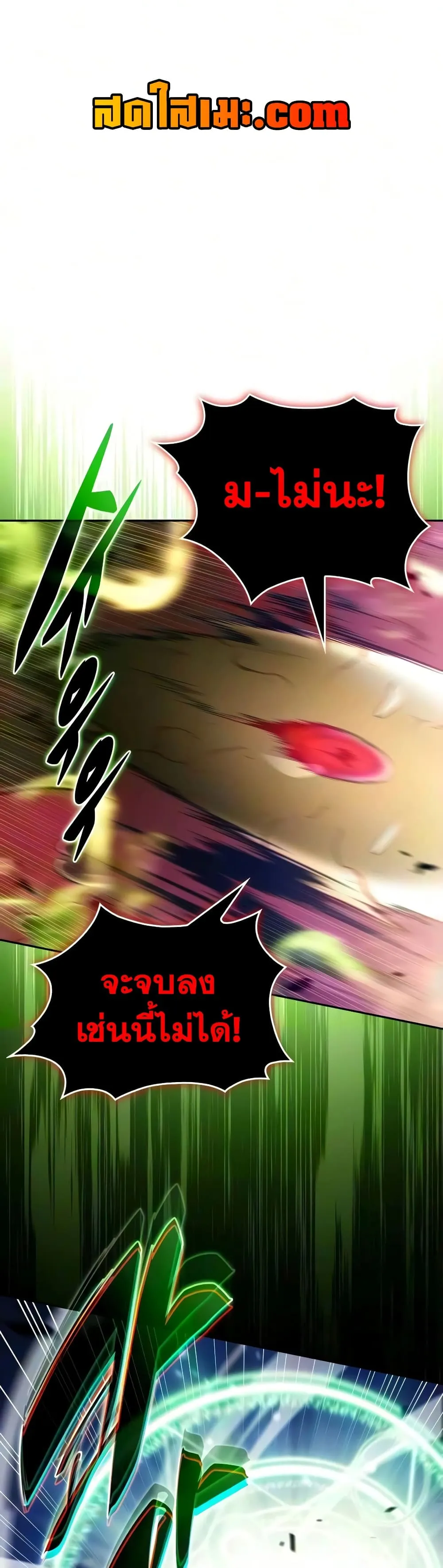 Manga-lc-com อ่านมังงะ อ่านการ์ตูน ออนไลน์ ฟรี The Regressed Son of a Duke is an Assassin – ลูกชายคนเล็กของ ตอนที่ 1 2 3 4 5 6 7 8 9 10 11 12 13 14 ฟรี ไม่มีโฆษณา Manga-lc - อ่าน มังงะ อ่าน การ์ตูน ออนไลน์ อ่านมังงะ ฟรี