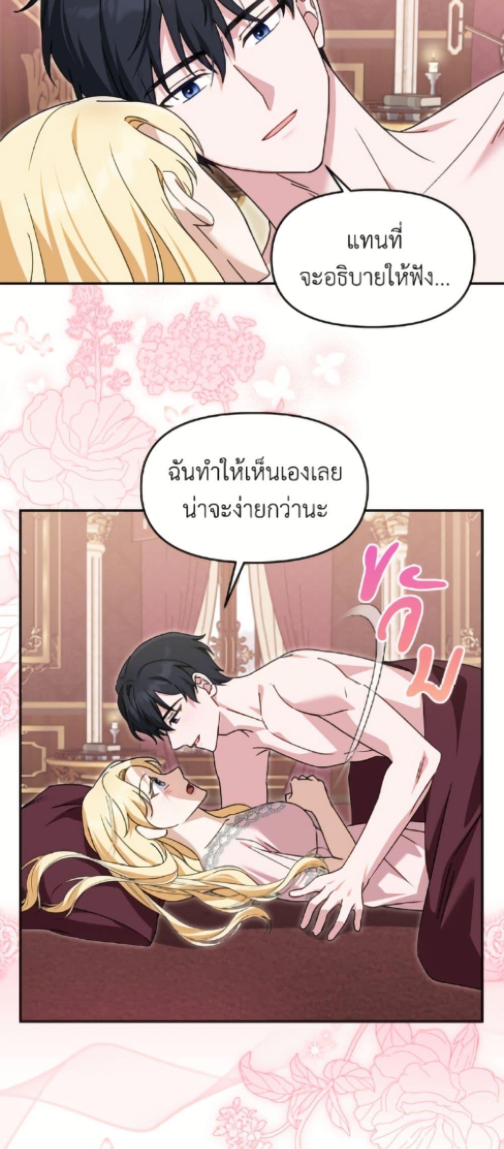 Manga-lc-com อ่านมังงะ อ่านการ์ตูน ออนไลน์ ฟรี I’d Rather Abandon You Than Be Abandoned ตอนที่ 1 2 3 4 5 6 7 8 9 10 11 12 13 14 ฟรี ไม่มีโฆษณา Manga-lc - อ่าน มังงะ อ่าน การ์ตูน ออนไลน์ อ่านมังงะ ฟรี